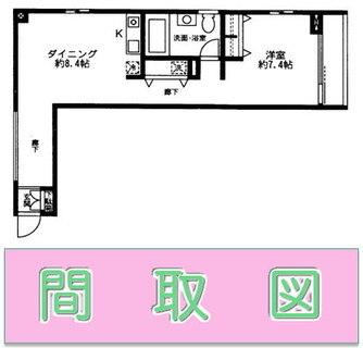 東京都豊島区雑司が谷３丁目 賃貸マンション 1R